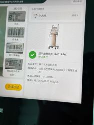 -洁铭新加坡医美