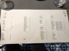 菜单-日上三甘(三里屯店)