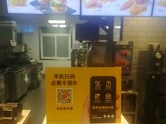 -麦当劳(莒县服务区店)