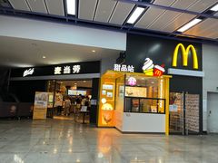 门面-麦当劳(广州新港东路第二分店)