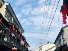 -葑门横街