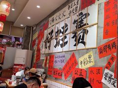 -佬缸炮江湖川菜(玉林店)