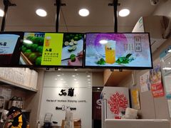 -50岚(天钥桥路店)