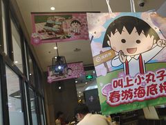 -海底捞火锅(锦艺城店)