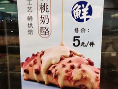 -采蝶轩(明珠商业广场店)