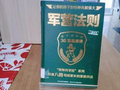 -南山图书馆(常兴路店)