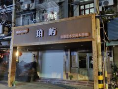 -溪岸路花鸟市场