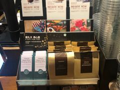 -星巴克臻选(深圳海上世界店)