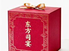 -三利音·东方司宴(外滩店)