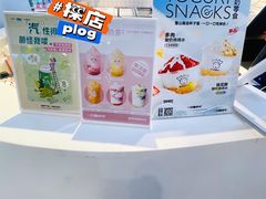 -一只酸奶牛(锦城万达天虹店)