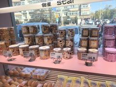 -甜星Star面包生日蛋糕(北坦店)