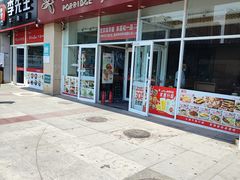 -嘉和一品粥(津华昌道店)