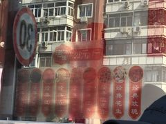 -大桥道食品商店(咸阳路店)