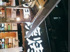 门面-木屋烧烤(白石洲店)