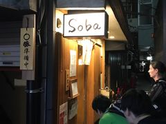 -篝拉面(银座店)