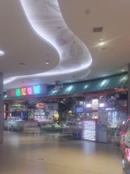 -卡通尼乐园(新达汇三林店)