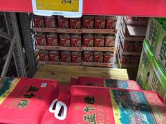 -山姆会员商店(西溪店)