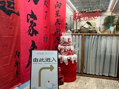 -山与蓝·轻糖鲜果蛋糕(勒泰店)