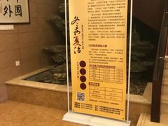 -固元堂(摩方分院)