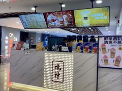 门面-烧柠·柠檬茶(大融城店)