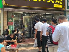 -王记肉火烧早餐中国店