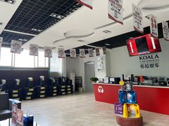 -考拉爱车膜小二汽车贴膜·车衣·改色·窗膜(锦华路社区店)