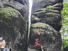 -汤旺河林海奇石景区