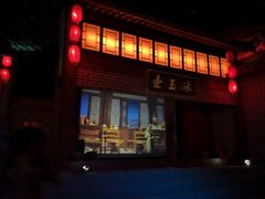 -济南方特东方神画