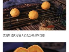 -陶陶居饼家(惠福东路店)