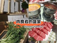 -番食园鲜食火锅(高新店)
