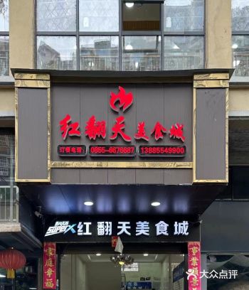 榕江本地人最爱吃的全鱼宴️巨巨巨好吃