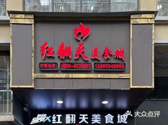 榕江本地人最爱吃的全鱼宴️巨巨巨好吃