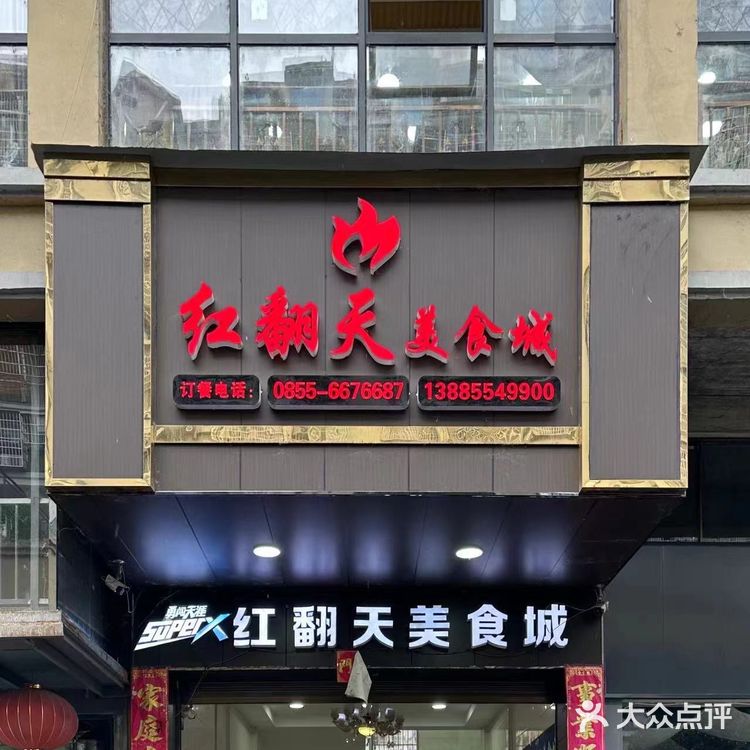 榕江本地人最爱吃的全鱼宴‼️巨巨巨好吃😋