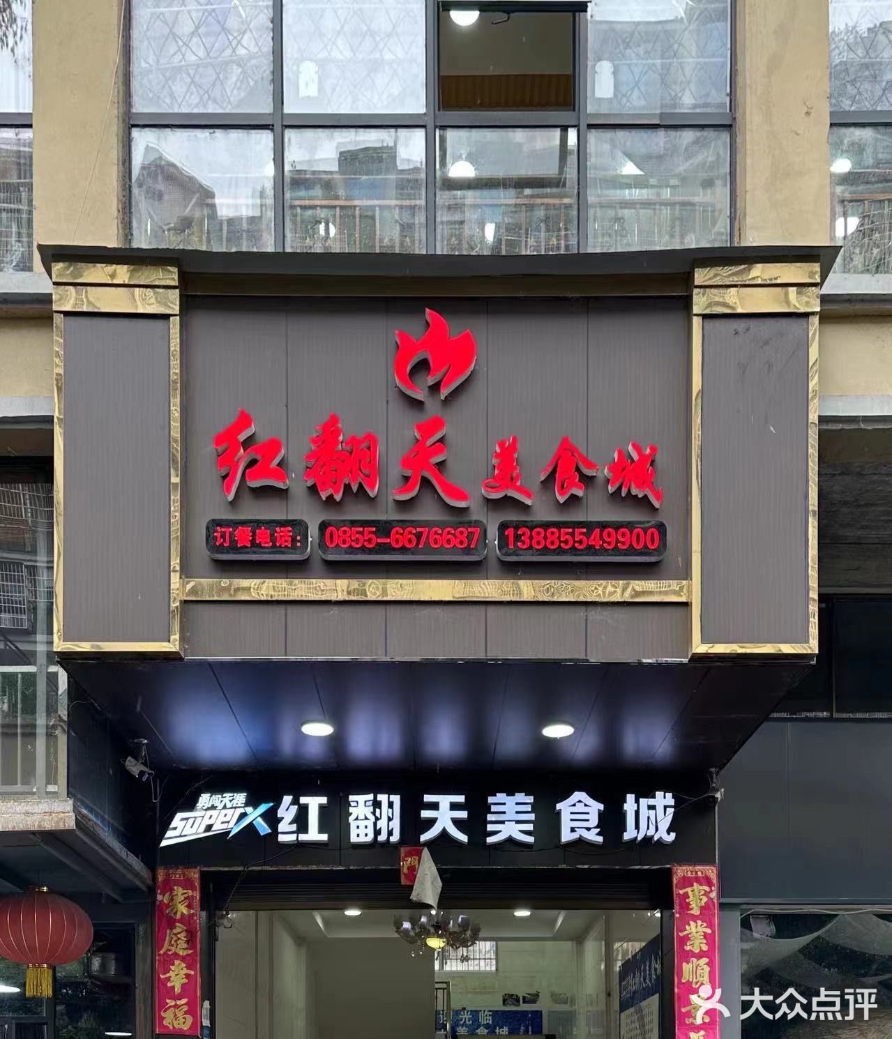 榕江本地人最爱吃的全鱼宴‼️巨巨巨好吃😋