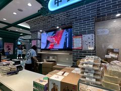 -老鼎丰(靖宇街总店)