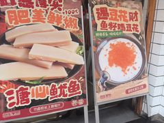 -卤校长老火锅(杨家坪直营店)