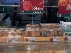 -泸溪河桃酥(西直门凯德店)