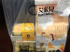 -艾蜜儿(金鼎店)