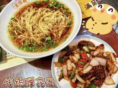 -老淮城·长鱼面(河下古镇店)