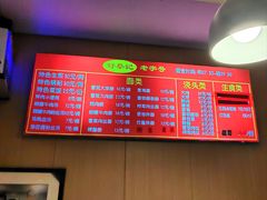 -舒蔡记生煎菜饭(云南中路店)