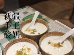 -新疆巴州金丝特餐厅(大钟寺店)