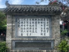 -大院河·仙鱼莊(三圣花乡店)