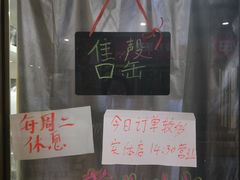 -清真老西北角温记粘食店(长沙路店)