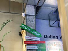 -Green Option(官舍店)