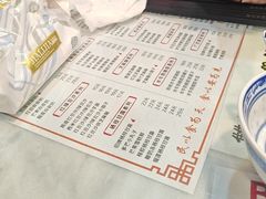 -双喜老铺(人民广场店)