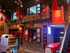 -北三老太太烧烤(人生一串上榜店)