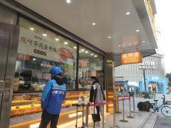 门面-鲍师傅糕点(春熙路店)