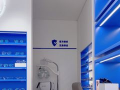 -美式眼镜·授权蔡司.依视路.尼康.豪雅.明月(南翔印象城店)