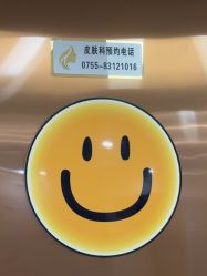 -深圳鹏爱秀琪医疗美容医院