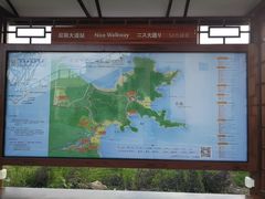 -东海半边山旅游度假区